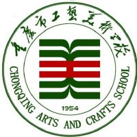 重慶市工藝美術(shù)學(xué)校