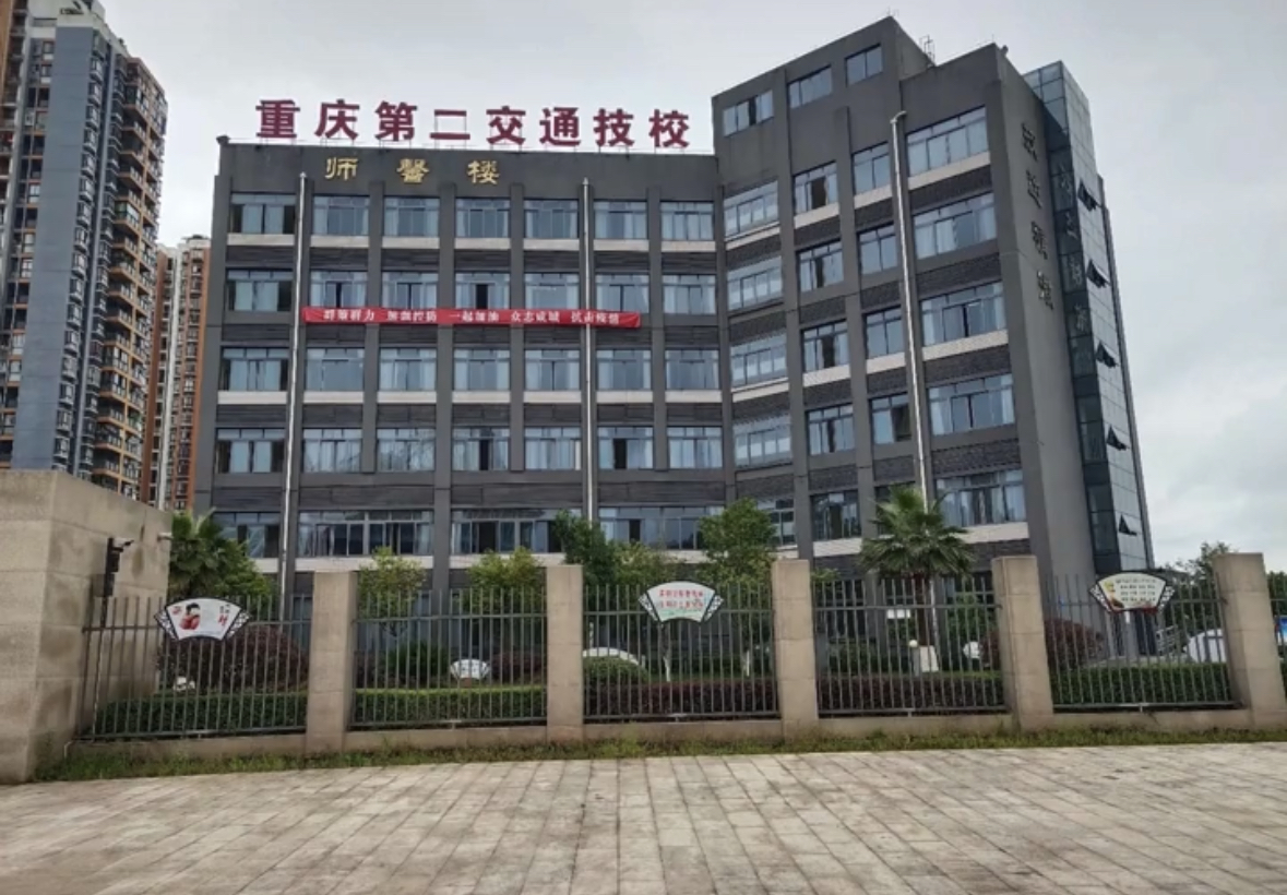 校園環境