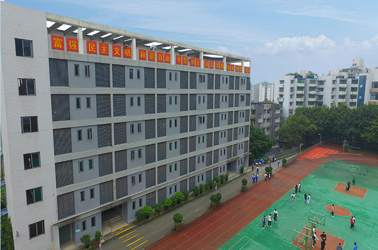 校園環境