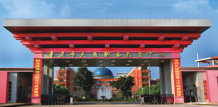校園環(huán)境