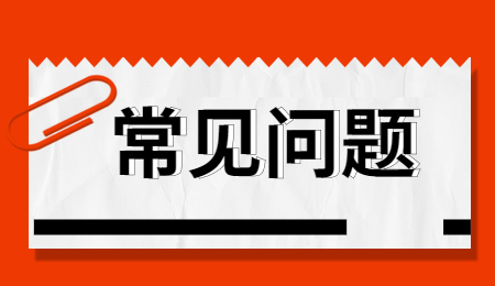 重慶中專和職高有什么區(qū)別？