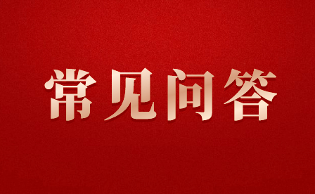 什么是職業(yè)教育貫通培養(yǎng)？