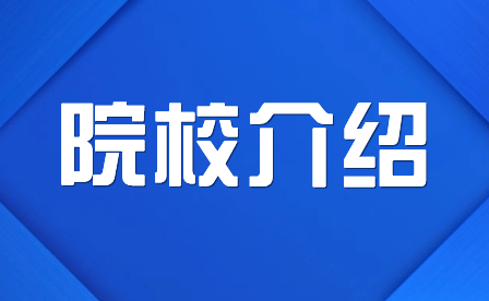 2023年重慶市經(jīng)貿(mào)中等專業(yè)學校介紹相關詳情