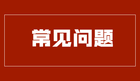 重慶中考報(bào)考中職學(xué)校有什么優(yōu)勢(shì)、劣勢(shì)?