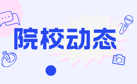 重慶市渝中職業(yè)教育中心在2023年重慶市青少年法治教育征文比賽中獲獎(jiǎng)