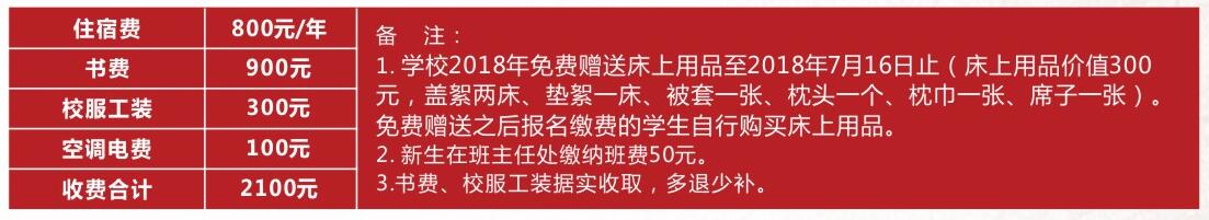 2018年重慶市工業(yè)學(xué)校招生簡章來啦!