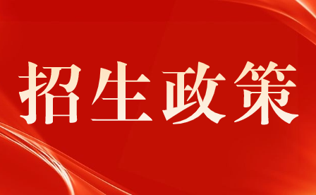 2023年重慶市萬州現(xiàn)代信息工程學校報名入學須知有哪些?