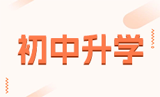 重慶鐵路職業(yè)學校專業(yè)開設多嗎？
