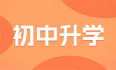 2023年重慶中專護理學校能考大專？