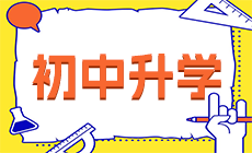 2023年重慶市衛(wèi)生學校的就業(yè)保障怎么樣