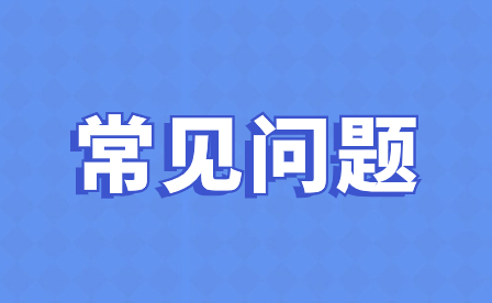 2024年重慶民辦中專有分數(shù)線嗎?