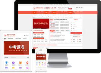 重慶中職中專網(wǎng)