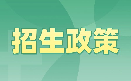 2024年重慶市聚英技工學(xué)校招生報(bào)名信息有哪些?