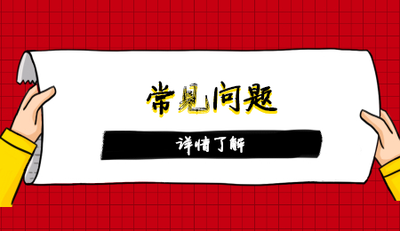 什么是重慶中專畢業(yè)檔案？