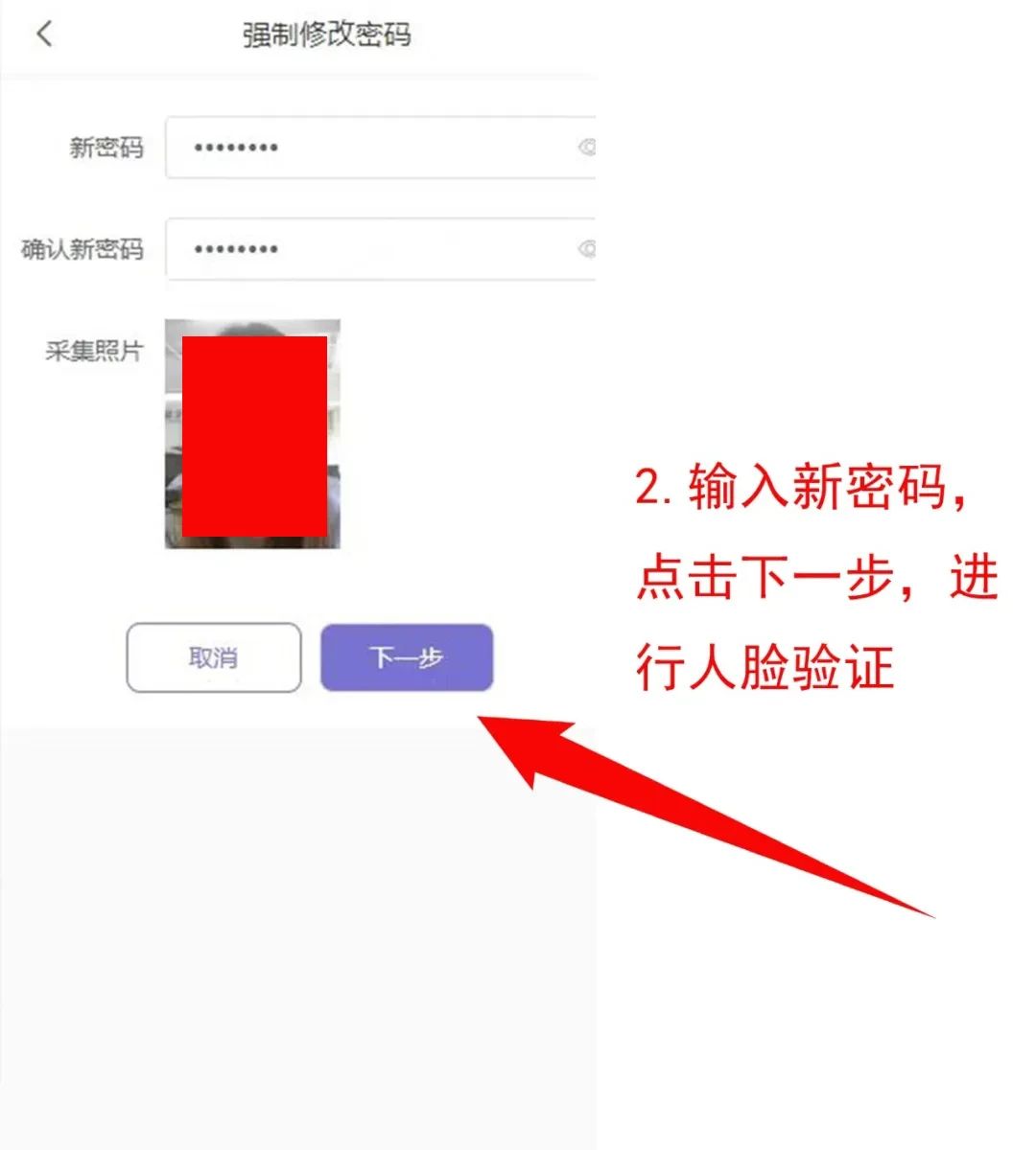 024年重慶中考聯招志愿操作流程!