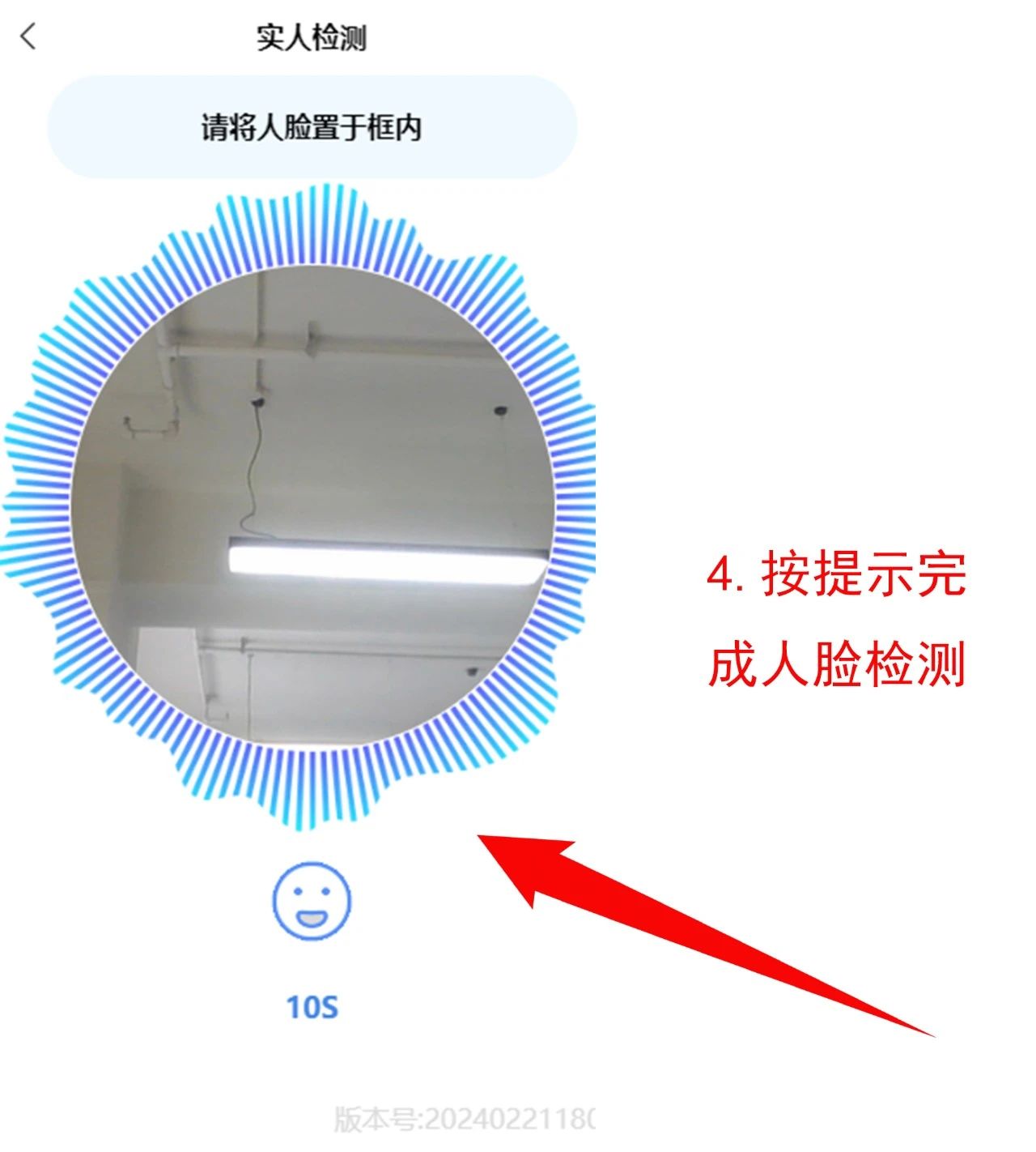 024年重慶中考聯招志愿操作流程!