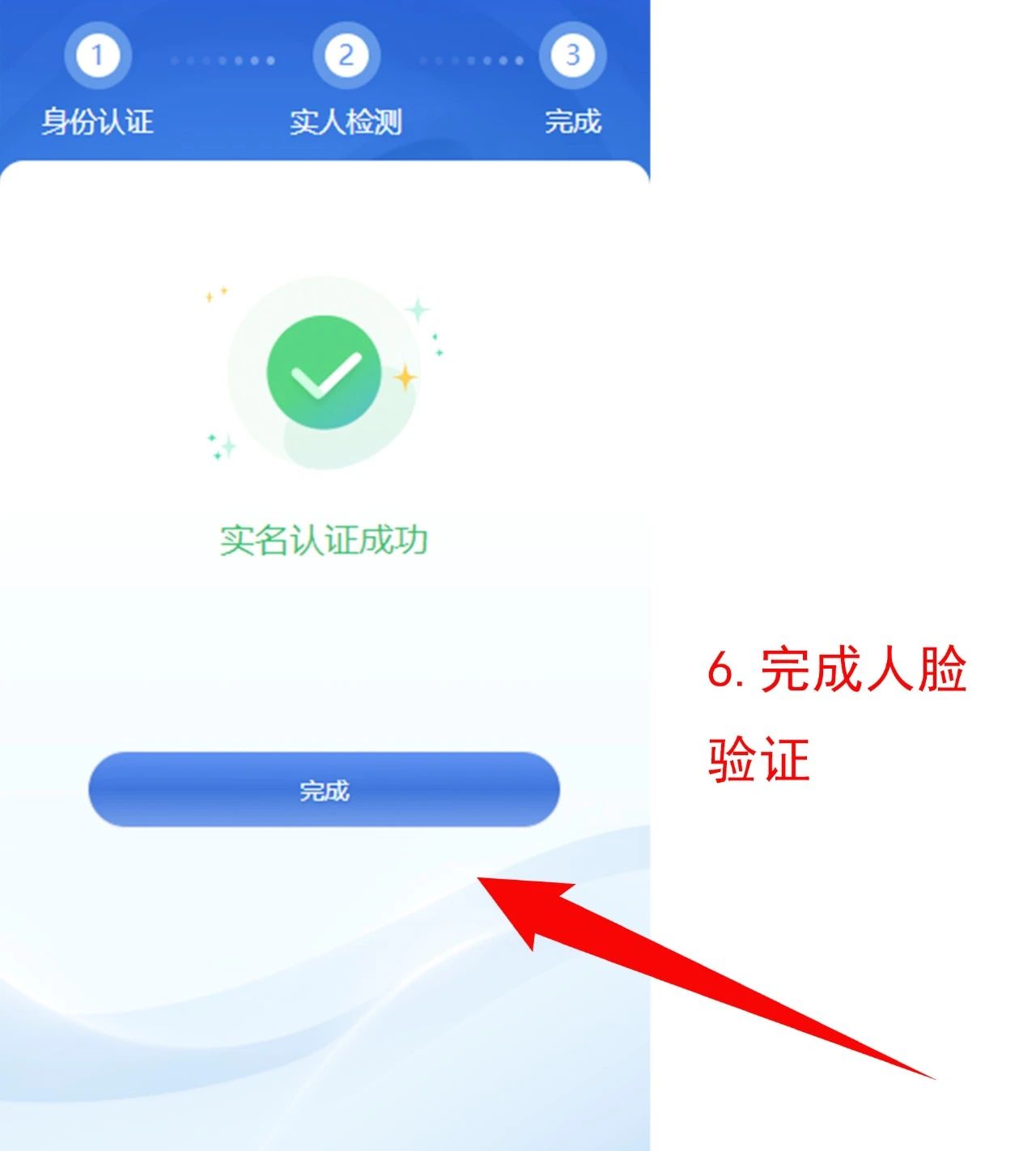 024年重慶中考聯招志愿操作流程!