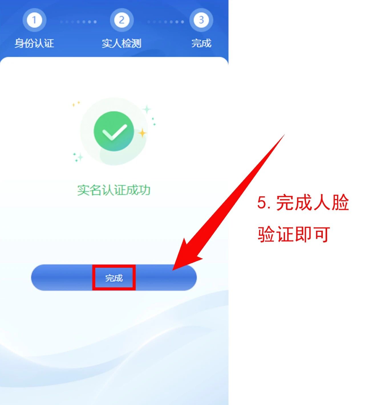 024年重慶中考聯招志愿操作流程!