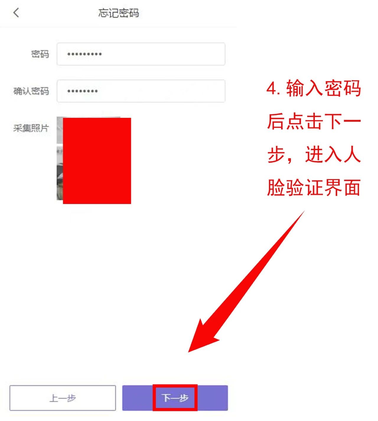 024年重慶中考聯招志愿操作流程!