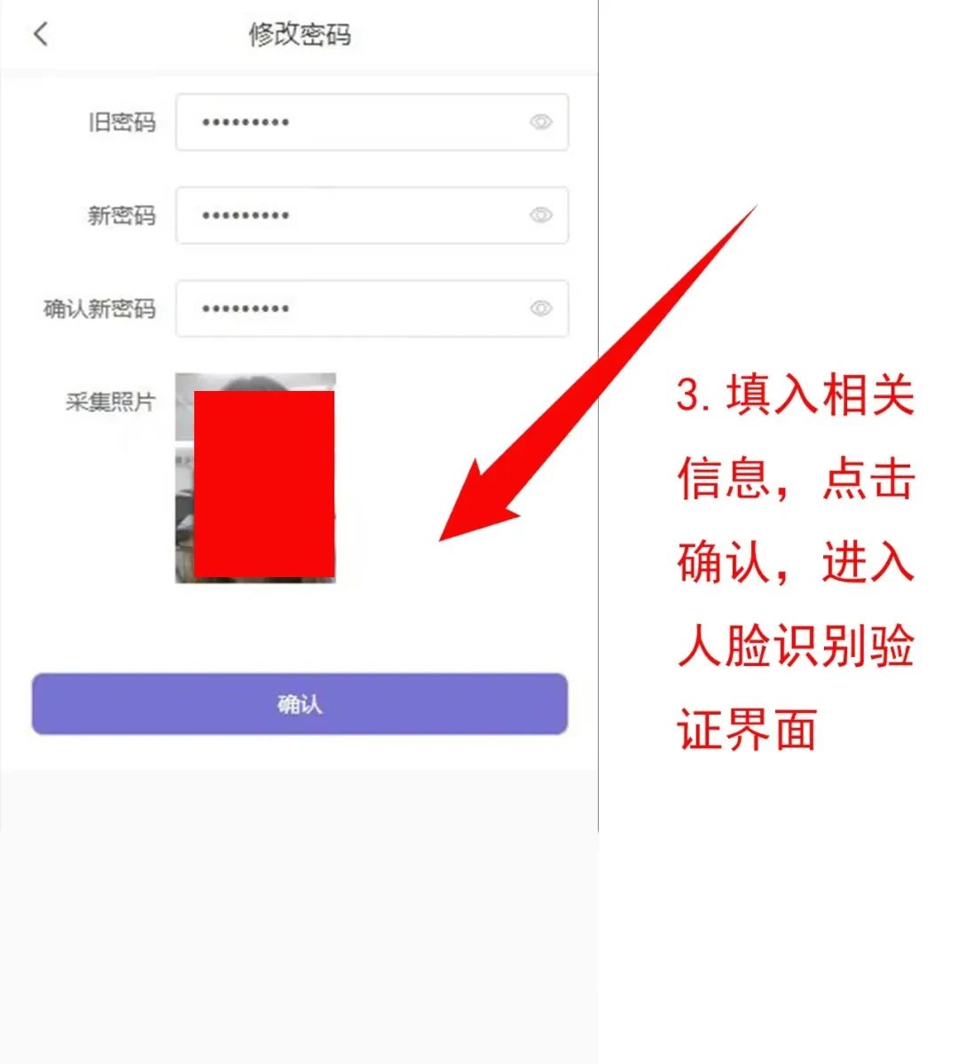 024年重慶中考聯招志愿操作流程!