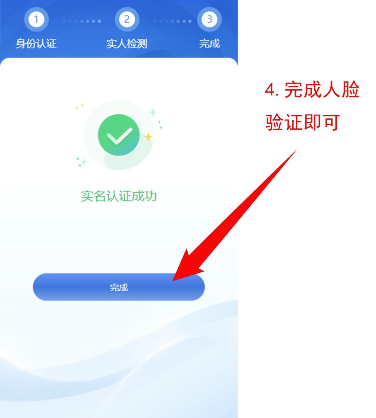 024年重慶中考聯招志愿操作流程!