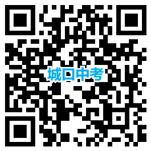 2024年重慶城口縣中考成績(jī)查詢指南!