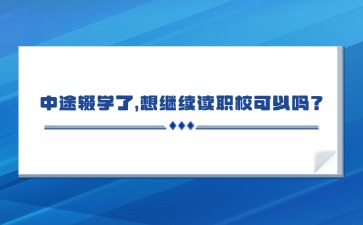 重慶中專招生網