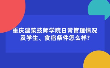 重慶中專招生網(wǎng)