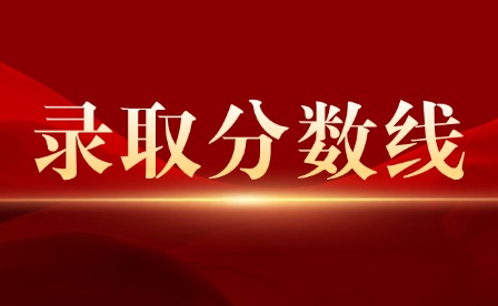2025年重慶中考要多少分上高中?附重要時間線!